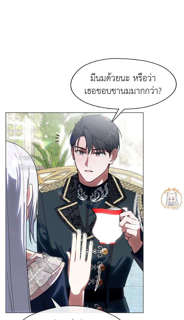 (R19+) เมื่อสามีของฉันถูกเปลี่ยนในงานแต่งงาน (My Husband Changed At The Wedding Venue) ตอนที่ 8 - รูปที่ 2